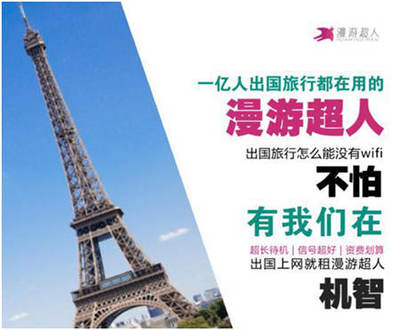 全面迎接2018中國-歐盟旅游年，中國護(hù)照價值再升級！