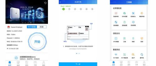 借力云管理網(wǎng)絡(luò)，蘭州大學(xué)開啟智慧校園網(wǎng)絡(luò)新篇章